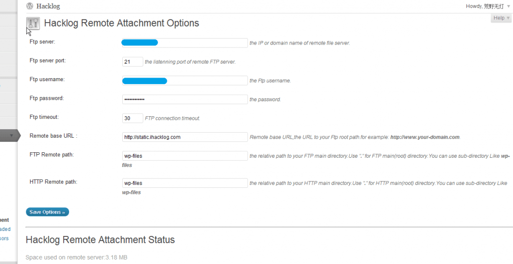 دیگر نگران اتمام پهنای باند سایت وردپرسی خود نباشید ! screenshot-2-1024x527