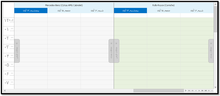 مدیریت زمان با DevExpress Scheduler parmidasoft_21_8754306593